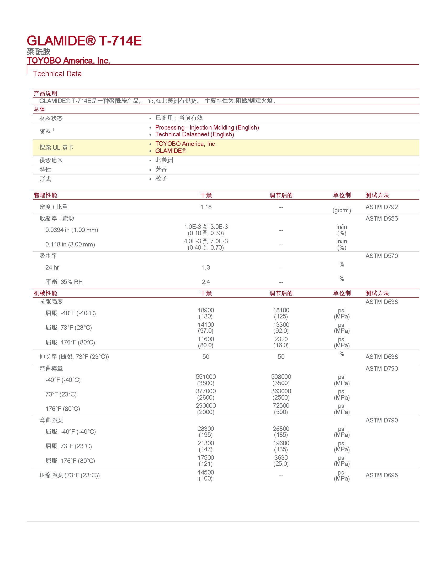 pdf (1)_页面_1.jpg